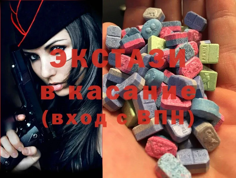 купить наркоту  Сыктывкар  Ecstasy VHQ 