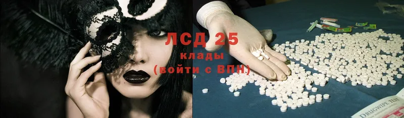 Лсд 25 экстази ecstasy  закладка  Сыктывкар 