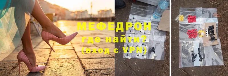 МЕФ VHQ  Сыктывкар 