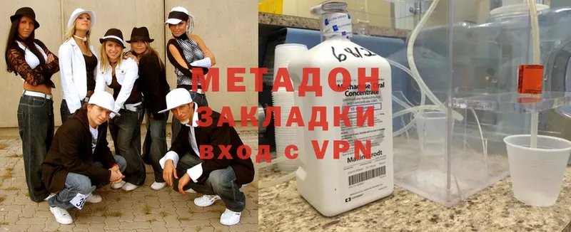 Метадон methadone  ОМГ ОМГ сайт  Сыктывкар 